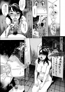 [Tenjiku Rounin] anata ga sore o nozomu nara - page 32