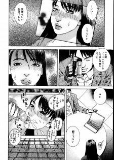 [Tenjiku Rounin] anata ga sore o nozomu nara - page 35