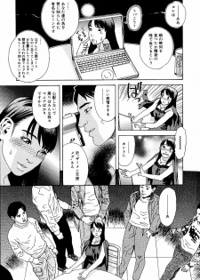 [Tenjiku Rounin] anata ga sore o nozomu nara - page 36