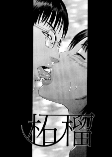 [Tenjiku Rounin] anata ga sore o nozomu nara - page 39