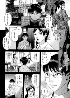 [Tenjiku Rounin] anata ga sore o nozomu nara - page 41