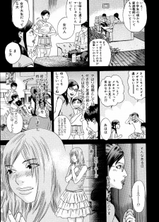 [Tenjiku Rounin] anata ga sore o nozomu nara - page 42