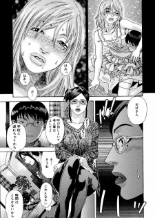 [Tenjiku Rounin] anata ga sore o nozomu nara - page 44