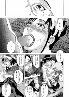 [Tenjiku Rounin] anata ga sore o nozomu nara - page 50