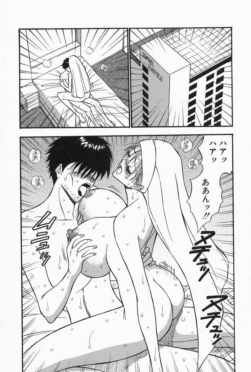 [Nagashima Chosuke] Chijouke no Jijou page 89 full