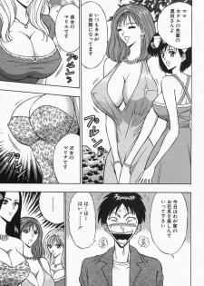 [Nagashima Chosuke] Chijouke no Jijou - page 20