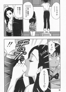 [Nagashima Chosuke] Chijouke no Jijou - page 36