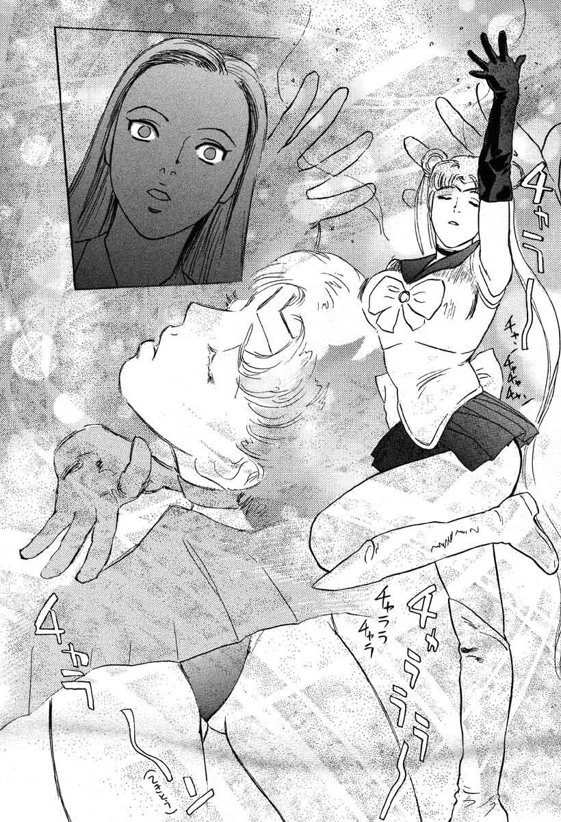 [Tenjiku Rounin] WILD FLOWER page 16 full