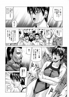 (C75) [Human High-Light Film (Jacky Knee-san)] Rebecca Chambers (Resident Evil) - page 21