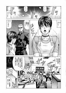 (C75) [Human High-Light Film (Jacky Knee-san)] Rebecca Chambers (Resident Evil) - page 2