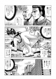 (C75) [Human High-Light Film (Jacky Knee-san)] Rebecca Chambers (Resident Evil) - page 40