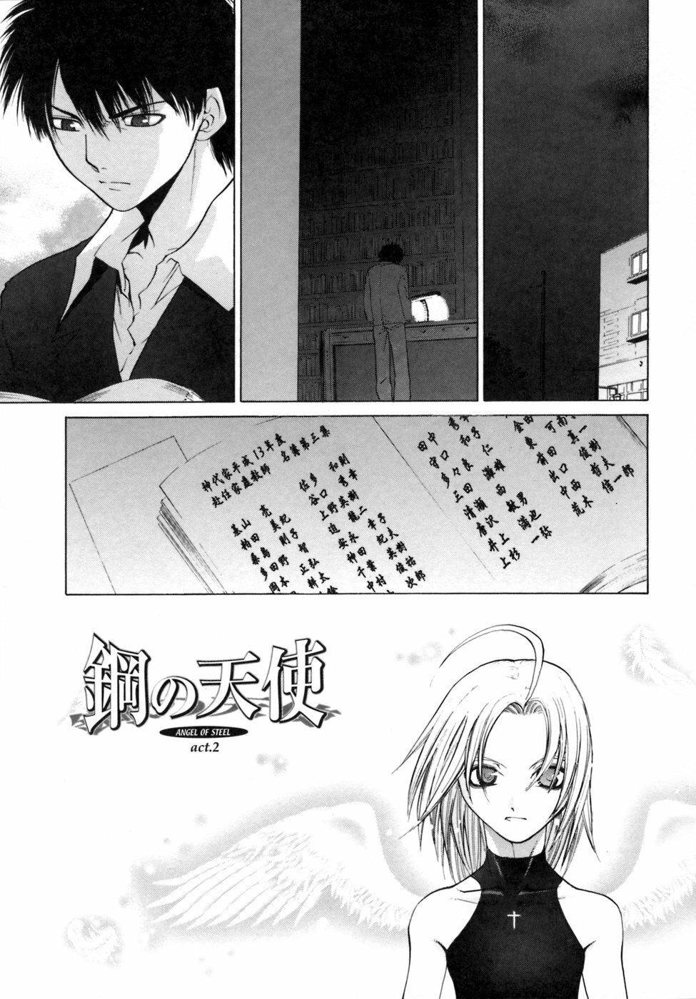 [Ootsuka Kotora] Kanojo no honne. - Her True Colors page 105 full