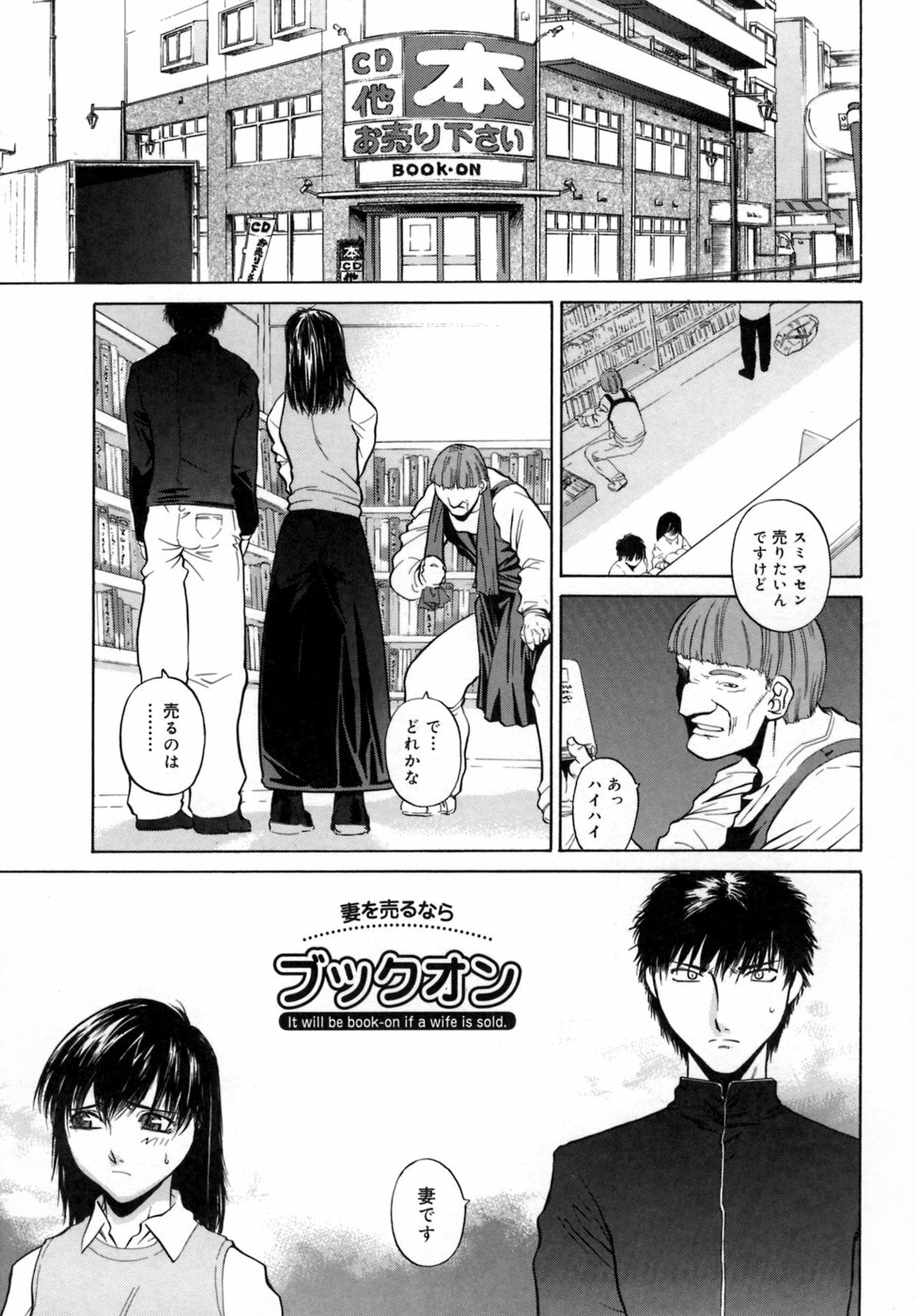 [Ootsuka Kotora] Kanojo no honne. - Her True Colors page 69 full