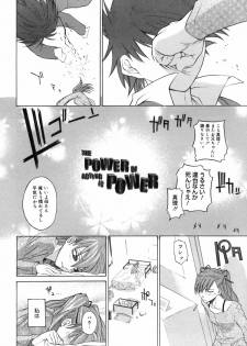 [Ootsuka Kotora] Kanojo no honne. - Her True Colors - page 12