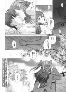 [Ootsuka Kotora] Kanojo no honne. - Her True Colors - page 26