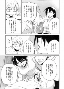 [Ootsuka Kotora] Kanojo no honne. - Her True Colors - page 29