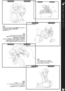 (C75) [Digital Lover (Nakajima Yuka)] Rough Sketch 45 (Toradora!) - page 12