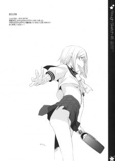 (C75) [Digital Lover (Nakajima Yuka)] Rough Sketch 45 (Toradora!) - page 2