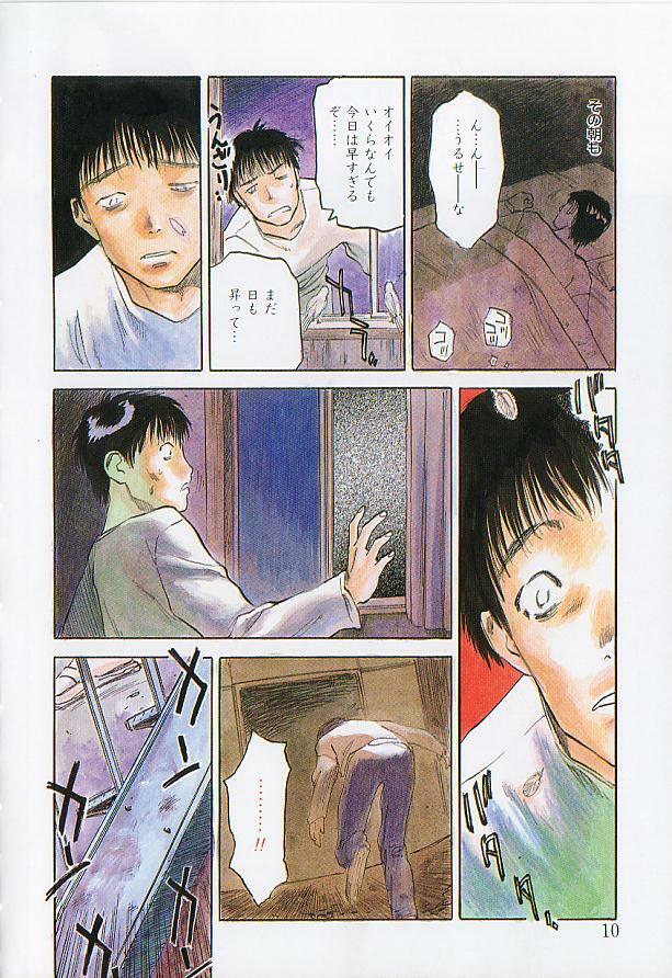 [Tenjiku Rounin] Sakurairo no Shouzou Night Gallery I page 10 full