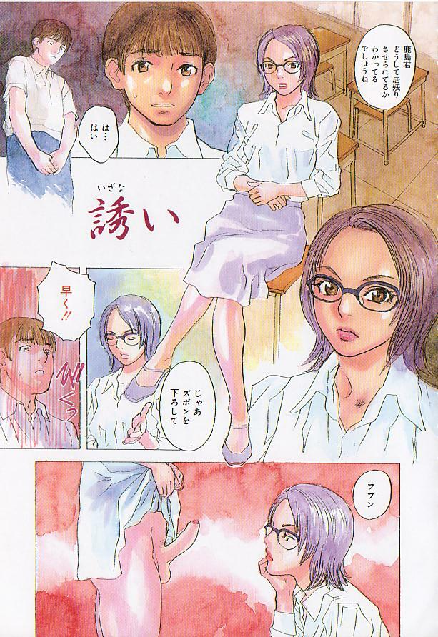 [Tenjiku Rounin] Sakurairo no Shouzou Night Gallery I page 109 full