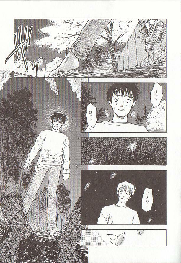 [Tenjiku Rounin] Sakurairo no Shouzou Night Gallery I page 11 full