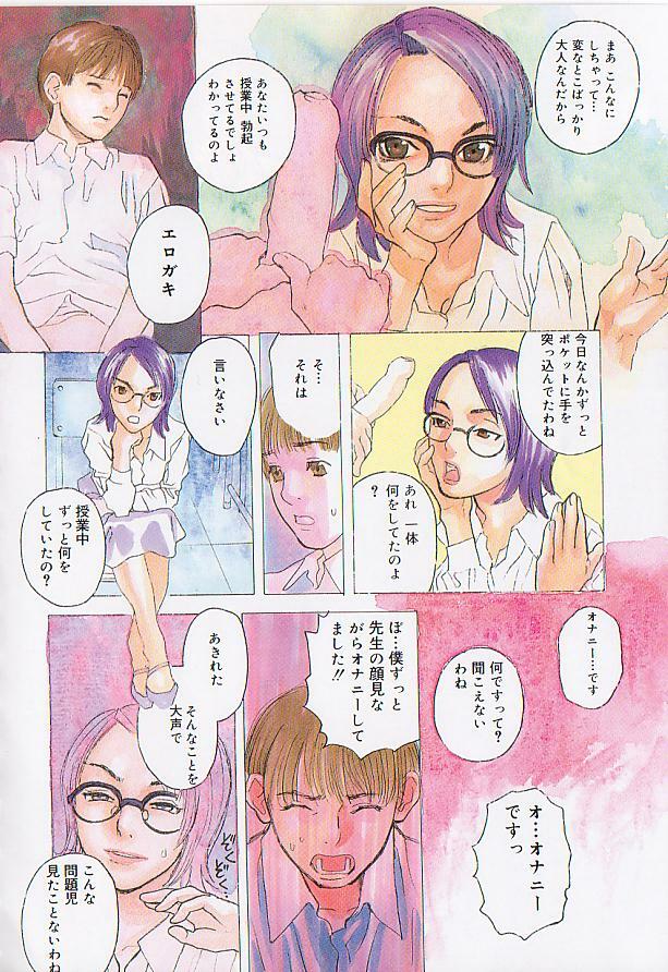 [Tenjiku Rounin] Sakurairo no Shouzou Night Gallery I page 110 full