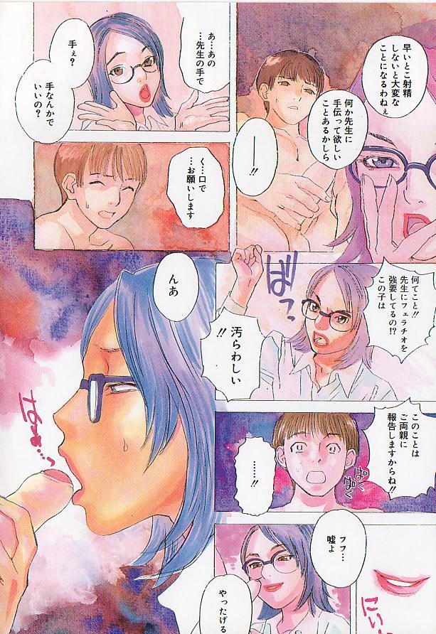 [Tenjiku Rounin] Sakurairo no Shouzou Night Gallery I page 112 full