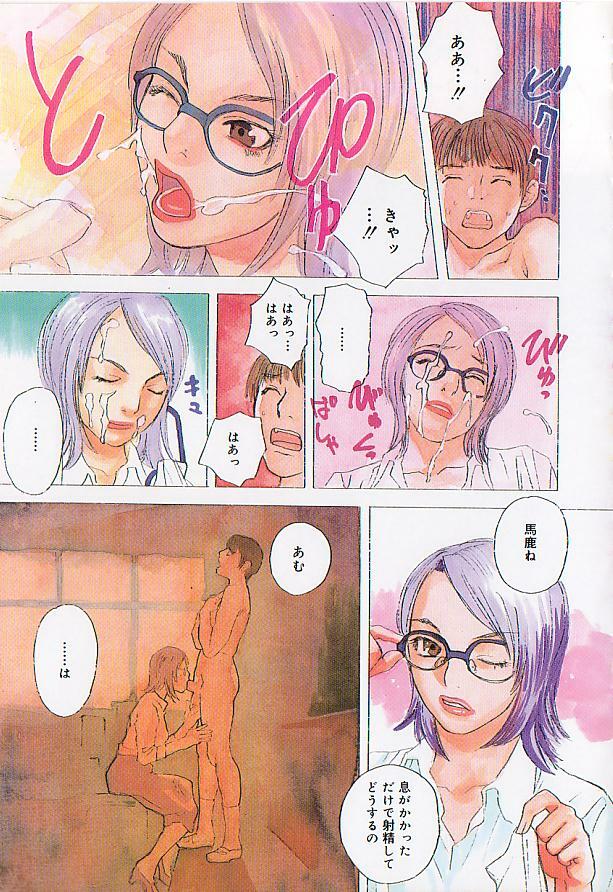[Tenjiku Rounin] Sakurairo no Shouzou Night Gallery I page 113 full