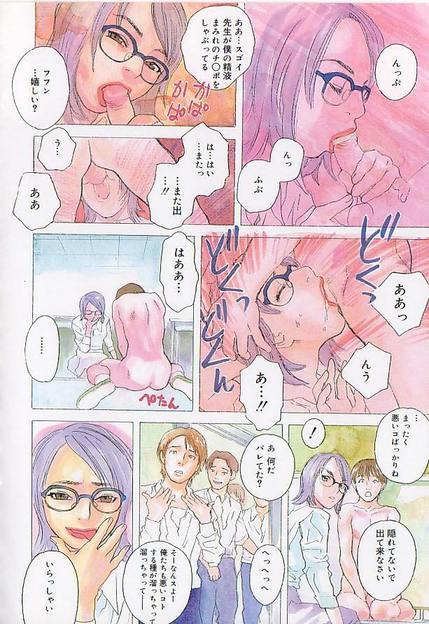 [Tenjiku Rounin] Sakurairo no Shouzou Night Gallery I page 114 full