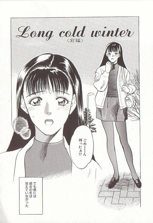 [Tenjiku Rounin] Sakurairo no Shouzou Night Gallery I page 118 full