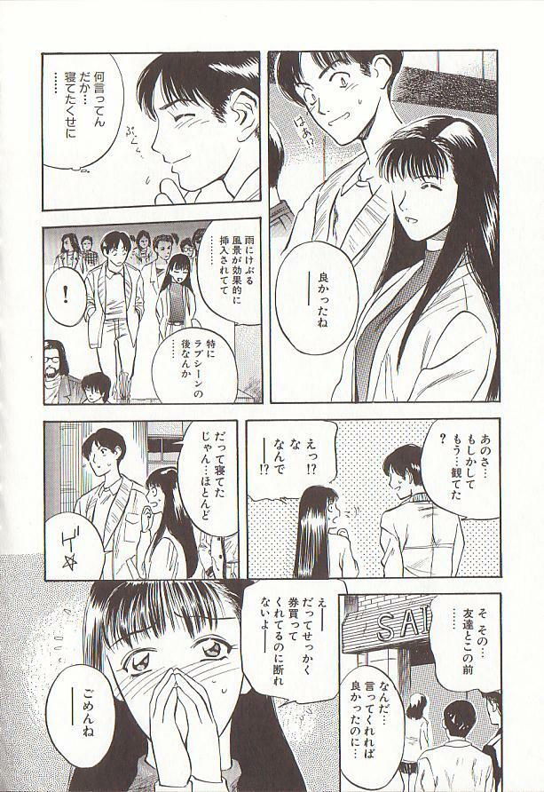 [Tenjiku Rounin] Sakurairo no Shouzou Night Gallery I page 122 full