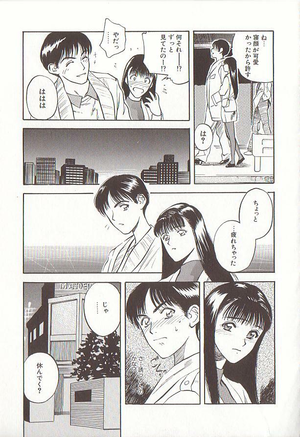 [Tenjiku Rounin] Sakurairo no Shouzou Night Gallery I page 123 full