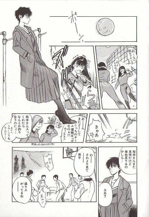 [Tenjiku Rounin] Sakurairo no Shouzou Night Gallery I page 129 full