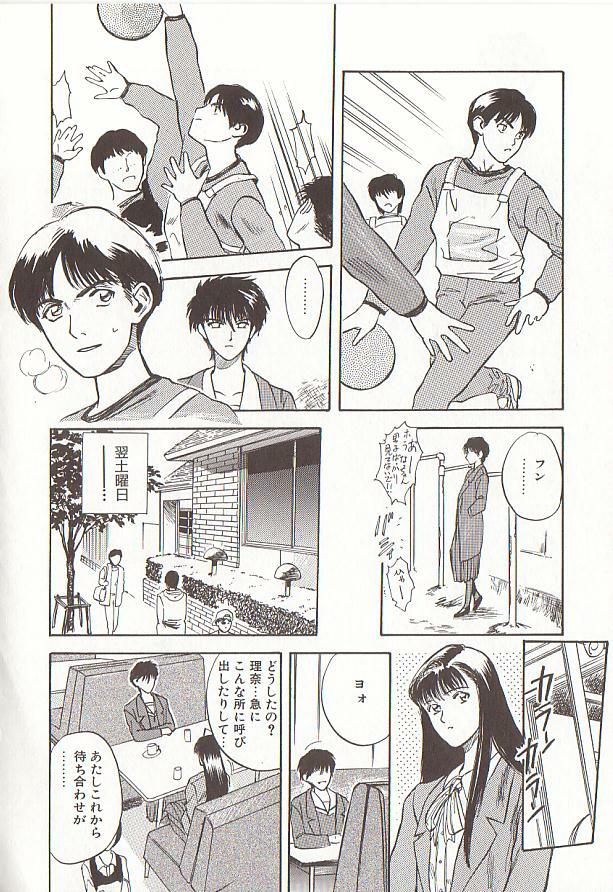 [Tenjiku Rounin] Sakurairo no Shouzou Night Gallery I page 130 full