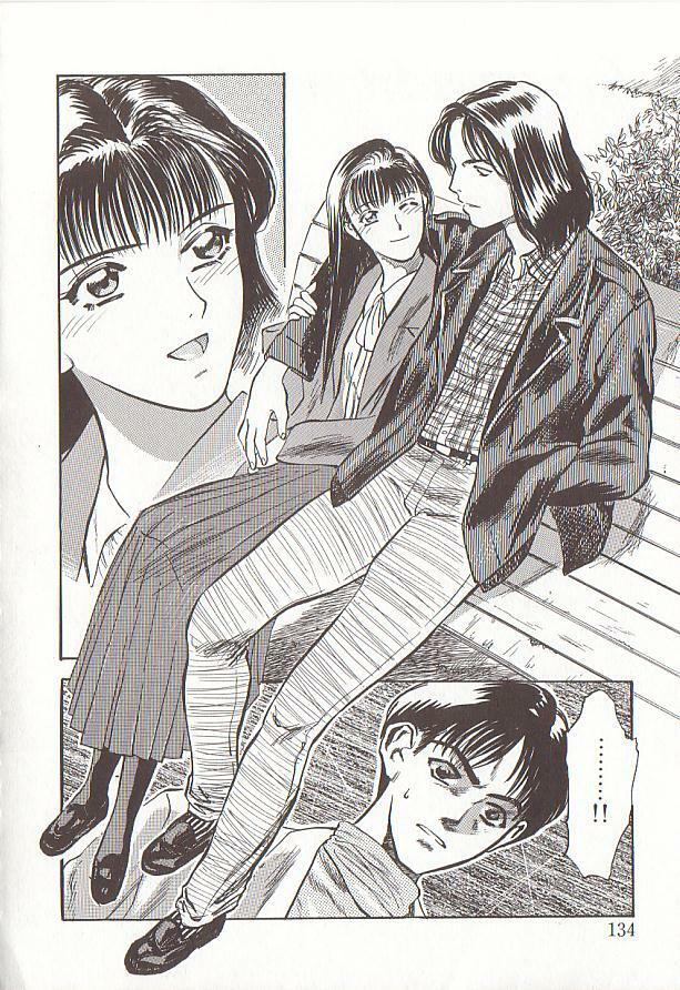 [Tenjiku Rounin] Sakurairo no Shouzou Night Gallery I page 134 full