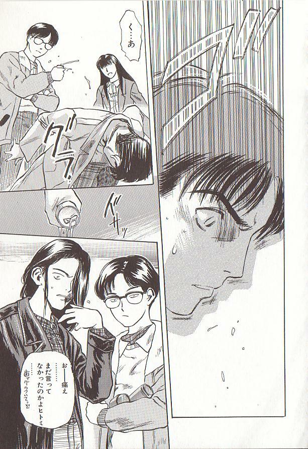 [Tenjiku Rounin] Sakurairo no Shouzou Night Gallery I page 137 full