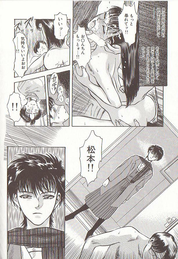 [Tenjiku Rounin] Sakurairo no Shouzou Night Gallery I page 146 full