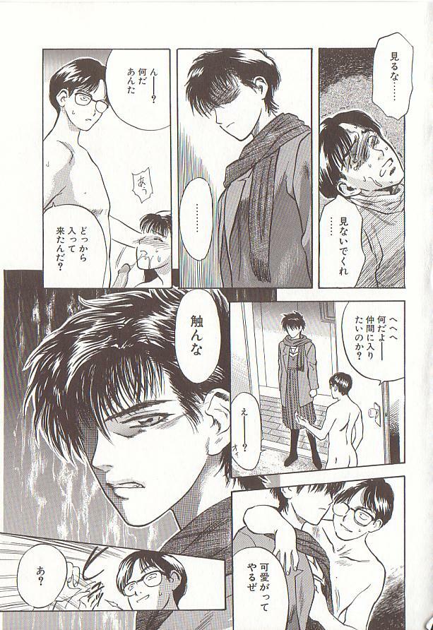 [Tenjiku Rounin] Sakurairo no Shouzou Night Gallery I page 147 full