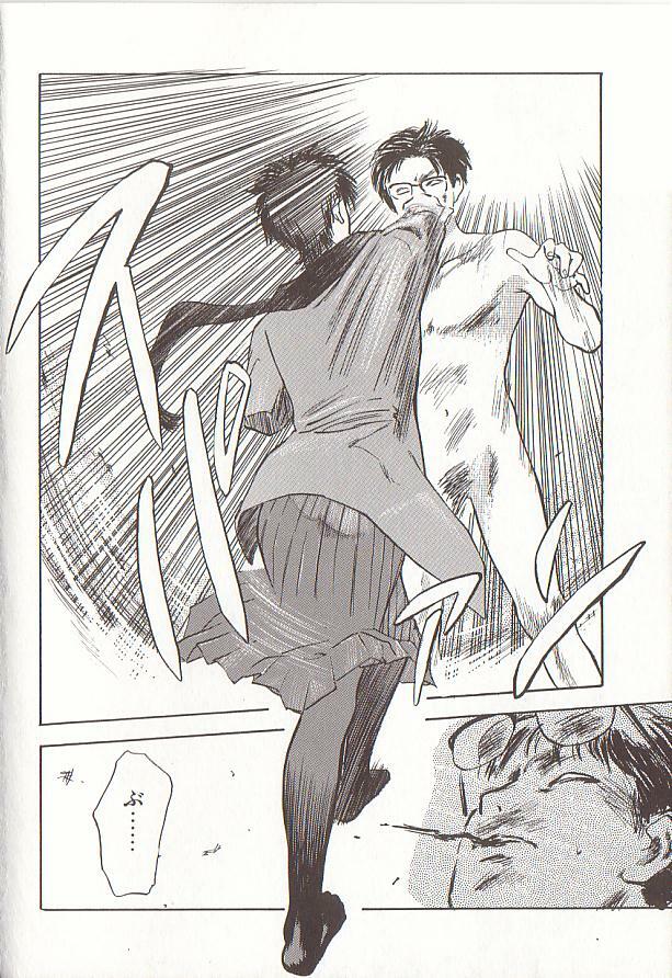 [Tenjiku Rounin] Sakurairo no Shouzou Night Gallery I page 148 full