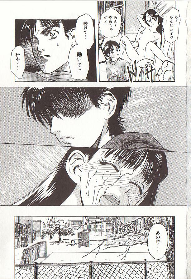 [Tenjiku Rounin] Sakurairo no Shouzou Night Gallery I page 149 full