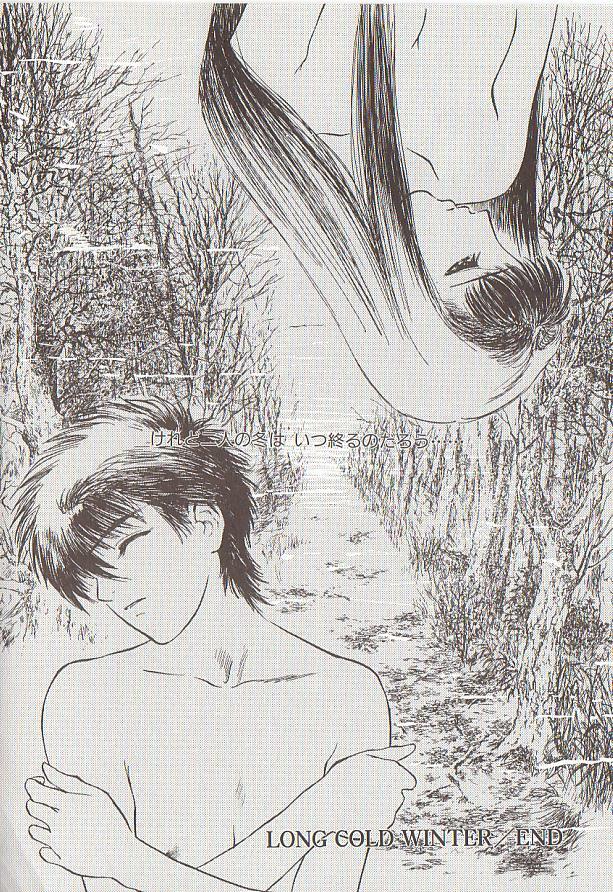 [Tenjiku Rounin] Sakurairo no Shouzou Night Gallery I page 154 full