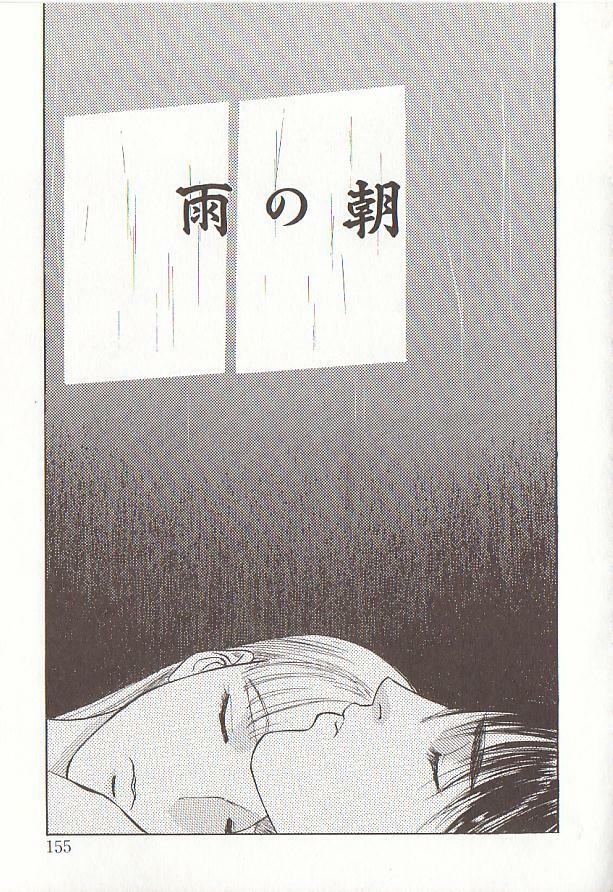 [Tenjiku Rounin] Sakurairo no Shouzou Night Gallery I page 155 full