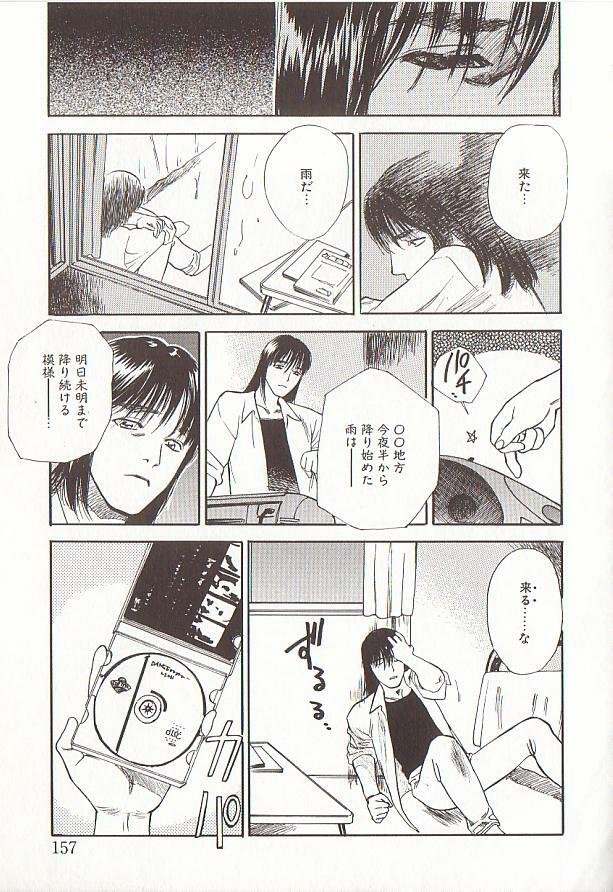 [Tenjiku Rounin] Sakurairo no Shouzou Night Gallery I page 157 full