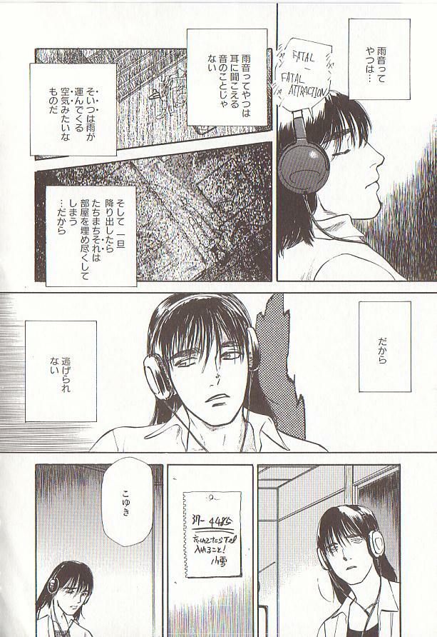 [Tenjiku Rounin] Sakurairo no Shouzou Night Gallery I page 158 full