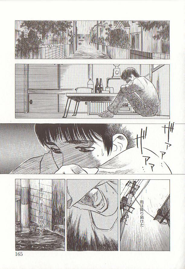 [Tenjiku Rounin] Sakurairo no Shouzou Night Gallery I page 165 full