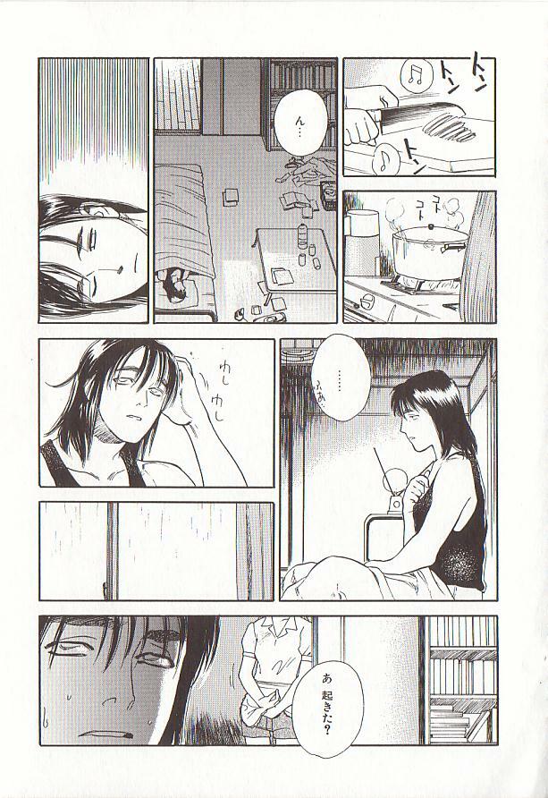 [Tenjiku Rounin] Sakurairo no Shouzou Night Gallery I page 169 full