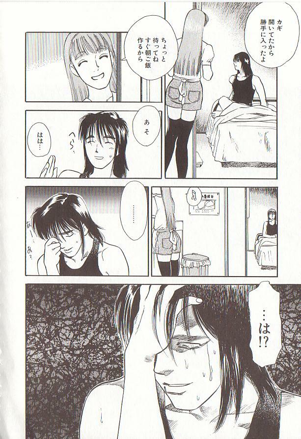 [Tenjiku Rounin] Sakurairo no Shouzou Night Gallery I page 170 full