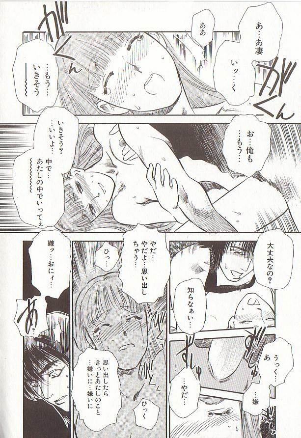 [Tenjiku Rounin] Sakurairo no Shouzou Night Gallery I page 180 full