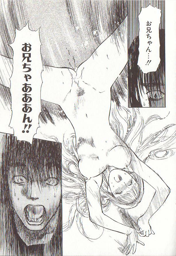 [Tenjiku Rounin] Sakurairo no Shouzou Night Gallery I page 181 full