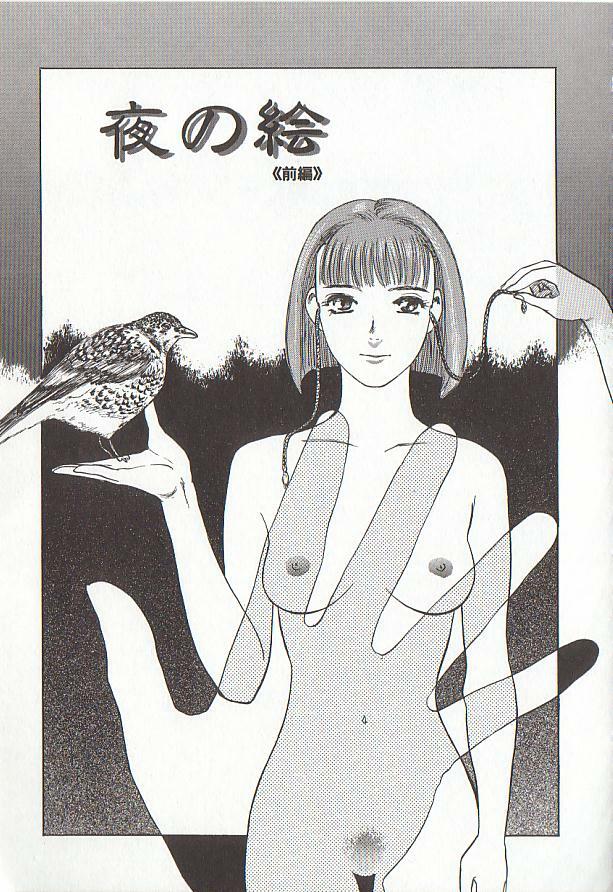 [Tenjiku Rounin] Sakurairo no Shouzou Night Gallery I page 61 full